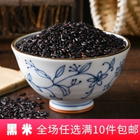 Черный рис Разное зерно -фермерские фермеры, приготовленные рисовыми цветами, ароматный черный ароматный рис, окрашенный черный рис.