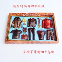 Mingfu Festival Festival Men's Down Jackets Weting Cutus Set Boxing Qingming Festival Festival Burning Paper Paper Product