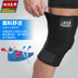 Kneepad nam thể thao bảo vệ đầu gối cưỡi bốn mùa sơn gió che khớp ấm bảo vệ che nhảy múa thiết bị bảo vệ - Dụng cụ thể thao băng gối thể thao Dụng cụ thể thao