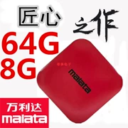 Malata Malata Q5 thiết lập mạng thông minh hộp đầu phát HD tám lõi không dây 64G