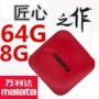 Malata Malata Q5 thiết lập mạng thông minh hộp đầu phát HD tám lõi không dây 64G cục wifi