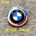 Kỷ niệm 50 năm sửa đổi nhãn dán BMW New Car Bente, nhãn trước và nhãn sau 3 Series 5 Series Z4x5 miếng dán phản quang ô tô biểu tượng xe ô tô 