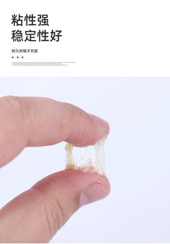 Газоновой ковер универсальный клей защита окружающей среды