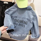 Лонгслив для мальчиков, весенняя цветная рубашка, жакет для отдыха, куртка, коллекция 2021, в корейском стиле, в западном стиле