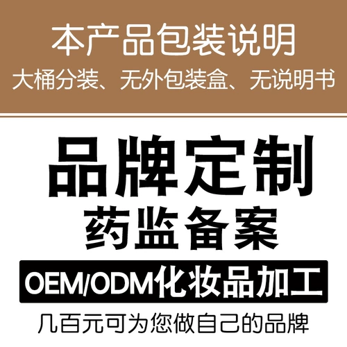 Успокаивающее эфирное масло, восстанавливающие отшелушивающие накладки на углы для чувствительной кожи, 100 мл