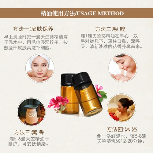 Эфирное масло герани Высокая концентрация натуральных растений. Односторонняя высота эфирного масла баланс 1 мл 1 мл