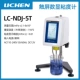 LC-NDJ-5T Touch Number Show