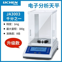 JA3003 One -One -One -One -One Upgraded Model