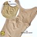 Siêu mỏng và liền mạch phù hợp với cơ thể bụng corset corset top vest corset hỗ trợ ngực giảm béo đồ lót hút mỡ Siêu mỏng