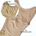 Siêu mỏng và liền mạch phù hợp với cơ thể bụng corset corset top vest corset hỗ trợ ngực giảm béo đồ lót hút mỡ