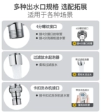 Смеситель для стиральной машины вода 4 балла преобразуйте соединение медного рта воды и быстрое соединение раздела по обороту в рот трубы воды