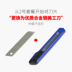 Tín hiệu hồ bơi đầu da sửa chữa công cụ bảo trì sửa chữa đầu rod billiard bar sửa chữa billiard nguồn cung cấp phụ kiện cho vận chuyển bi bóng inox Bi-a