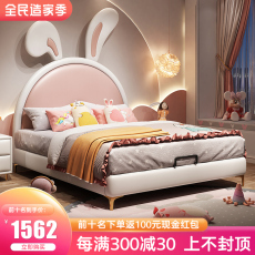 Детская кровать 网红兔子床儿童床女孩公主床1.5米现代简约ins风卡通实木床真皮床