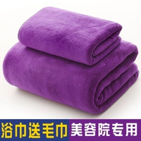 Супер густое полотенце фиолетовое