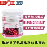 Viscon cranberry tự nhiên axit tiết niệu hạt điều khiển vật nuôi chó mèo nước tiểu máu gấp tai sản phẩm sức khỏe