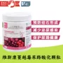 Viscon cranberry tự nhiên axit tiết niệu hạt điều khiển vật nuôi chó mèo nước tiểu máu gấp tai sản phẩm sức khỏe 	sữa bột cho chó con 1 tháng tuổi