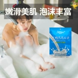 Пена для ванны с розой в составе, средство для принятия ванны, плотные отбеливающие мыльные пузыри, коллаген