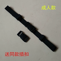 С застежкой, черный, 2.5см