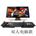 Arcade rocker King of Fighters 97 chiến đấu rocker Android điện thoại di động USB máy tính TV TV trò chơi máy rocker pc xử lý - Cần điều khiển tay cầm xbox 360 không dây Cần điều khiển