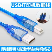 Qi rui kuai mai seal tsc jiabo li lizi elastic zebra usb -кабель данных USB соединительной печати