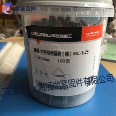 Дюбеля пластиковые 包邮美坚利飞机膨胀管飞机胀塞石膏板膨胀窗帘空心墙蝴蝶塑料膨胀