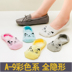 Vớ nữ vớ nữ cotton nông miệng vớ vớ vô hình Hàn Quốc mùa hè dễ thương phần mỏng silicone chống trượt thấp để giúp vớ quần tất nữ Vớ mắt cá chân