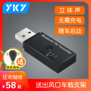 thu phát wifi Xe hơi Bluetooth Máy nghe nhạc MP3 Âm thanh nổi rảnh tay USB Bộ thu Bluetooth FM Máy phát âm thanh 4.2 - Trình phát TV thông minh wifi tp link 2 râu