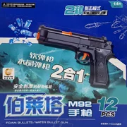 612 Súng ngắn Beretta M92 Bom đạn pha lê mềm 2 trong 1 chức năng Đồ chơi trẻ em bom nước mềm