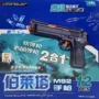 612 Súng ngắn Beretta M92 Bom đạn pha lê mềm 2 trong 1 chức năng Đồ chơi trẻ em bom nước mềm đồ chơi cho bé 1 tuổi