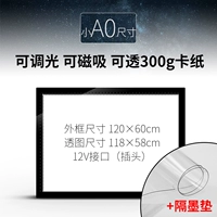 A0 Однородная регулировка света+интерфейс USB+чернила прокладка