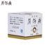 Pien Tze Huang Queen Pearl Cream 20g * 2 lọ Kem dưỡng da trị mụn, dưỡng ẩm trắng da nội địa nhật, hàng chính hãng - Kem dưỡng da