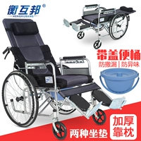 衡互邦 Порт -инвалидные инвалидные инвалидные инвалиды складывают легкий ремень, сидящий многофункциональный лежащий многофункциональный качели -лодка