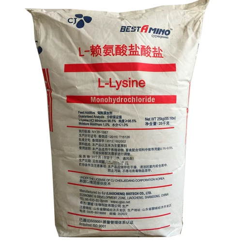 Лизинные звери для пищи свиньи 98%аминокислотная оплодотворение для стимулирования роста говядины, цыплят и кошек животных