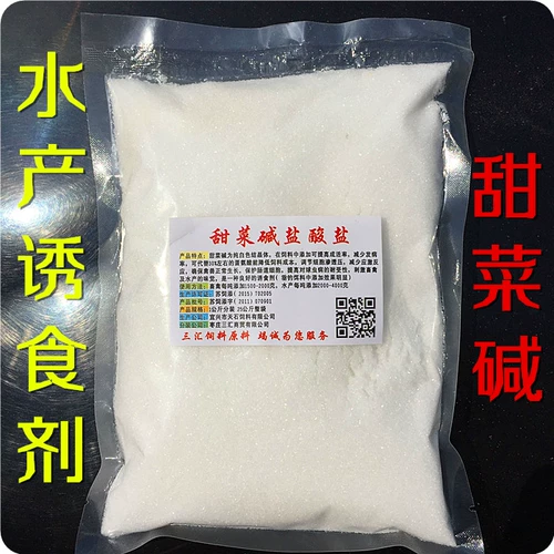 Совекла -калиновая аквакультура рыба искушение рыба продвигает альтернативные яичные животные и птицеводную кормовую приманку для любителей водного корма для водных кормов