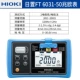 máy đo điện trở đất kyoritsu 4200 Máy đo điện trở đất kỹ thuật số HIOKI FT6031-50 Máy đo điện trở megger loại kẹp FT6380 máy đo tiếp đất kyoritsu