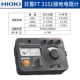 Máy đo điện trở đất kỹ thuật số HIOKI FT6031-50 Máy đo điện trở megger loại kẹp FT6380