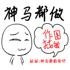 услуги аксессуары дизайн 插画ai设计ps地图制作cdr广告海报平面作业排版物p图展临摹