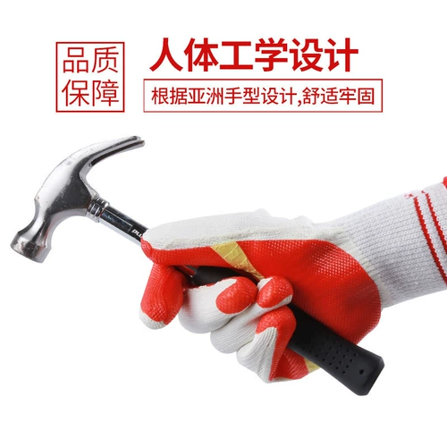 БЕСПЛАТНАЯ ДОСТАВКА Authentic Cartte, Xing Lao Bao Glove износ -резиновая резиновая пленка с клеем, неразличивая резиновая строительная защита