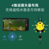 Детектив -детектив беспроводная вода дно мутная вода визуальная визуальная высокая проверка дистанционного управления камера камера вода подводные часы для рыбацкого зонда артефакт