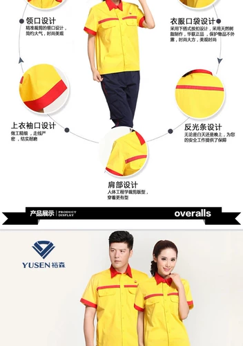 Летняя антистатическая летняя одежда для работы подходит для мужчин и женщин, короткий рукав