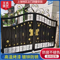 Железные арт -ворота Электрические садовые ворота Алюминиевые арт -ворота защищают