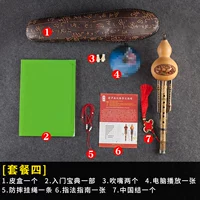 C Регулирующая еда четыре