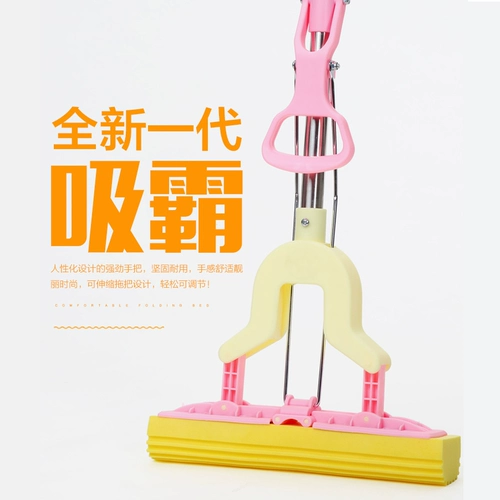 Skocya Sponge Water Absorption