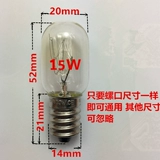 Светодиодная охлаждаемая лампочка, светильник, с винтовым цоколем, 15W, 240v