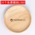 Nhật Bản tấm gỗ món ăn gia đình gỗ sồi khay tròn món ăn trái cây gỗ rắn bánh tráng miệng tấm gỗ bộ bát đĩa đẹp Đồ ăn tối