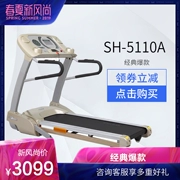 Máy chạy bộ Shuhua mô hình hộ gia đình cực kỳ yên tĩnh giảm xóc trong nhà giảm xóc điện sh5110A thiết bị thể dục - Máy chạy bộ / thiết bị tập luyện lớn