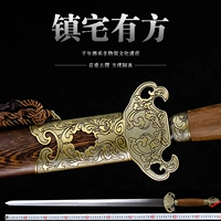 Городный дом ручной работы меч с мечом жесткий меч Цин и Сюанву Длинный Меч Коллекция Подарок подарок меч