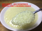 1 кг бесплатная доставка Xinmi Северо -восток желтый Xiaomi Farmhouse Небольшое желтое рисовое зерно