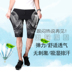 Quần short mùa hè Hàn Quốc phiên bản của quần cắt quần mỏng mới trong người đàn ông giản dị của 7 quần quần thể thao quần bãi biển ống túm 3/4 Jeans