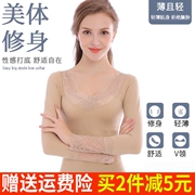 Quần áo mùa thu của phụ nữ Phụ nữ mặc mỏng phần cổ áo sơ mi đơn mảnh ren sinh viên đáy quần áo lót quần áo ấm phụ nữ